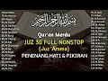 Download Lagu Murottal Al Quran merdu Juz 30 (juz amma) Pengantar tidur