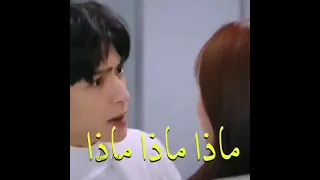 مسلسل الحب الجميل من مشهد رومنسي مضحك أنا حامل 