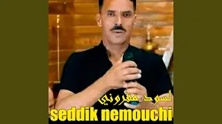 لسود مقروني دندنها