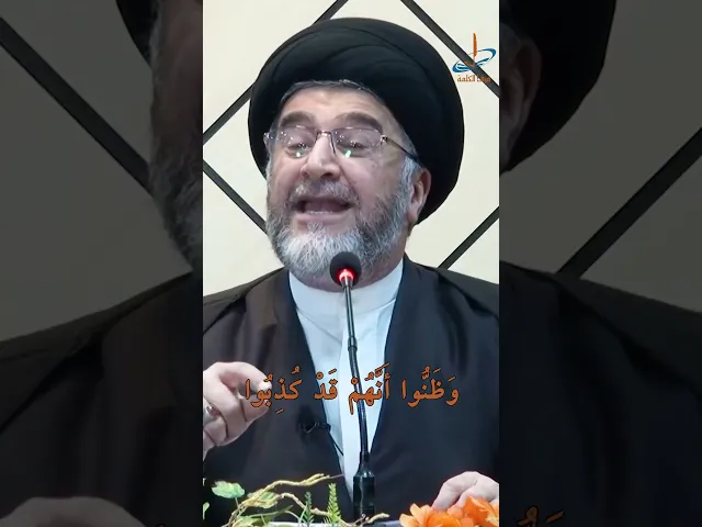 ⁣متى يأتي نصر الله؟ رسالة إلى اليائسين