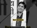 Download Lagu real motivation by kumar vishwas #vishwashorts #kumarvishwas #shortvideo #virallshort