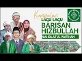 Download Lagu HIZBULLAH NW _\