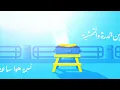 Hamza Namira - Eskendereya | حمزة نمرة - اسكندرية