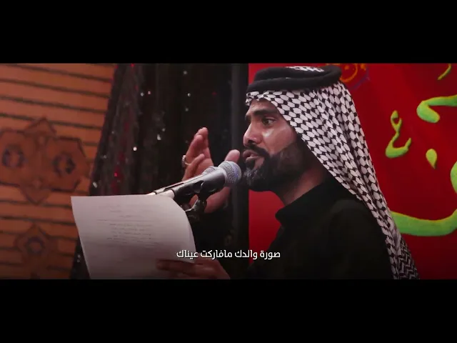 ⁣يبو الباقر الرادود امير مچي موكب النجف الاشرف خدام الحسين عليه السلام العتبة العلوية المقدسة