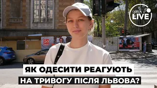 Воздушные тревоги — как относятся к ним одесситы сегодня - 285x160