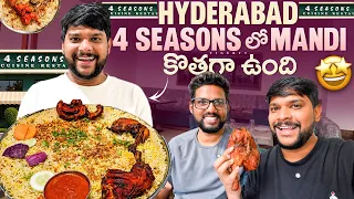 💢మాయా 4 seasons లో mutton chops మంది చాలా కొత్తగ ఉంది 😮#food #shorts #dailyvlog #telugu #kphb