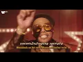 [Sub Thai] Smokin Out The Window - Silk Sonic