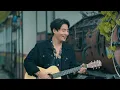 หากตอนนี้เธอยังไม่เกิด - TAXI ⎮ Cover by นุ อนุกูล ⎮ #MUSICFINEDAY