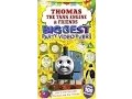 Lagu Start \u0026 End Of Thomas The Tank Engine \u0026 Friends - Biggest Party Video Ever
