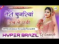Download Lagu तेरी चुनरिया दिल ले गयी | Teri Chunriya Dil Le Gayi | Hyper Brazil Mix | Hindi Viral Dance Song 2024
