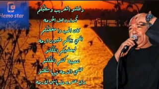 الفنان ياسر رشاد جديد روعه دخلتو الغريب وسطيكم اتجراء وحل الحزمه ياسر رشاد 