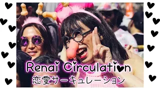 Download Renai Circulation (恋愛サーキュレーション) Hentai + Slowmotion MP3