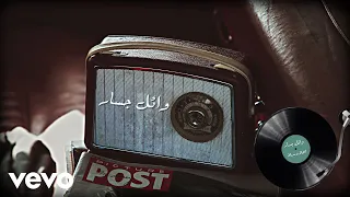 Wael Jassar Ahlan Wasahlan وائل جسار أهلا وسهلا 