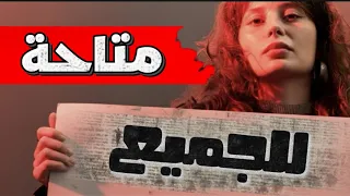 ماذا يحدث في البيوت الحمراء فتيات خرجوا عن صمتهم وتحدثوا بجرأة وثائقي قصص واقعية  ماذا يحدث في البيوت الحمراء فتيات خرجوا عن صمتهم وتحدثوا بجرأة وثائقي قصص واقعية
