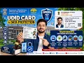 Do This Instead to Link UDID Card Fast New Portal 2026