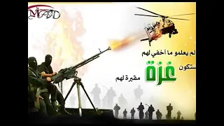 فرقة الوعد دندنها
