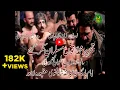 Lagu NOHA | TEHREER E MUHAMMAD (saww) | ZAHID KHAN PARTY | alajalyaimam