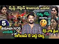 Download Lagu Bigg Boss Telugu 9 Captaincy Task Updates By Adi Reddy | Bigg Boss 9 Telugu Day 19 Promo Review