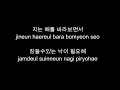 George - Boat (ROM lyrics / Easy Lyrics) 가사] 죠지 - 보트