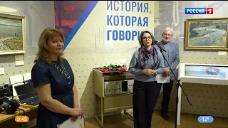 «История, которая говорит», — специальный репортаж с открытия выставки