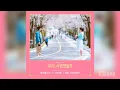 Download Lagu 마크툽(MAKTUB), 이라온 - 정말 사랑했을까(Was It a Real Love) | 우리, 사랑했을까 (Was It Love) OST Part 5