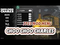 7723 MOD MENU Choo Choo Charles MOD MENU Update Apk 2026