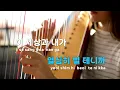 [TJ노래방] OHAYO MY NIGHT - 디핵(D-Hack),PATEKO / TJ Karaoke