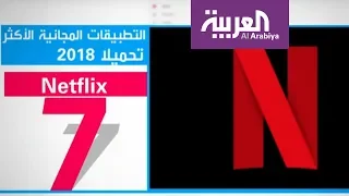 تفاعلكم   التطبيقات والألعاب الأكثر تحميلا في متجر أبل دندنها