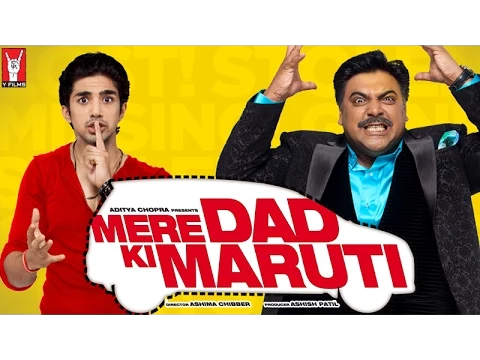 Download MP3 Mere Dad Ki Maruti - Title Song - Mere Dad Ki Maruti