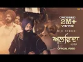 Download Lagu BIR SINGH | ALVIDA (Official Video) | BHAI MANNA SINGH | New Song 2022