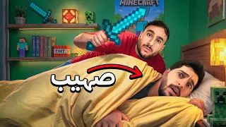 داهمت يوتيوبرز وهم نايمين مع اعضاء باور! ( احلام العصر #3)