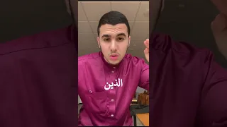 أسهل الطرق لتحسين صوتك في القرآن 