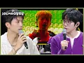 Download Lagu “ 무대 올라가기 전에 차인 사람 같다 ” 무대 위에서 절규했던 장우영의 해명?😭😭 [더 시즌즈-10CM의 쓰담쓰담] | KBS 250919 방송