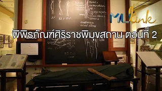 การรักษาโรคในแพทย์แผนไทยมีวิธีการอย่างไรบ้าง