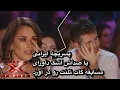Download Lagu پسر بچه ایرانی که با صداش داورای برنامه گات تلنت رو حیرت زده کرد