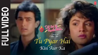 Download Tu Pyar Hai Kisi Aur Ka (Full Song) Film - Dil Hai Ke Manta Nahin MP3