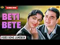 Download Lagu Beti Bete 1964 | Movie Video Song Jukebox |  Sunil Dutt, B. Saroja Devi | classic Movie Songs
