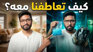 كيف تلاعب 'بريكنق باد' بعقلك لتتعاطف مع مجرم؟