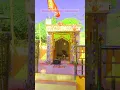 Download Lagu Shri malan 🙏 Mata 🙏 narsana 🙏
