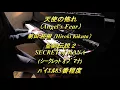天使の怖れ/Angel's Fear/菊田裕樹/Hiroki Kikuta/聖剣伝説２/SECRET of MANA/シークレット オブ マナ/ピアノ/Piano/4K