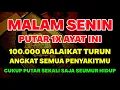 Download Lagu KUN FAYAKUN 🤲 CUKUP PUTAR 1X AYAT INI INSYAALLAH P3NY4KIT LANGSUNG S3MBUH TOTAL❗