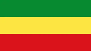 ብርሀኑ ተዘራ ከፍ ከፍ Birhanu Tezera Kef Kef 