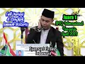 Download Lagu Dewan Hakam terpukau \