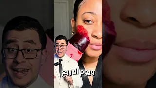 اسبوع واحد مع مكعبات النضارة هيحول بشرتك ١٨٠ درجة 