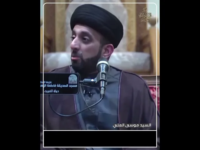 ⁣رساله مهمه للاب والابناء ؟؟ | السيد موسى العلي