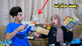 فتحنه اضخم صندوق عشوائي اني وهمسه طلعتلي دولارات الجزء 12 