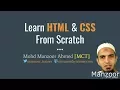 HTML And CSS Course Introduction 1 of 18