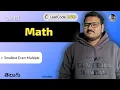 Leetcode 2413 Smallest Even Multiple in Telugu Bruteforce LCM Math Logic srkcodes