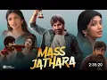 Download Lagu Mass Jathara Full Movie in Hindi | Ravi Teja New South Action Movie 2025 Hindi Dubbed