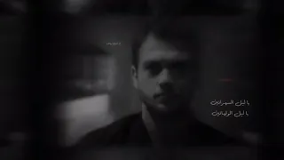 عليك الله يعين ياليل العاشقين زادت لوعة حنيني وعيوني مشتاقين بدر العزي فهيد النتيفات شيلات حزينه 